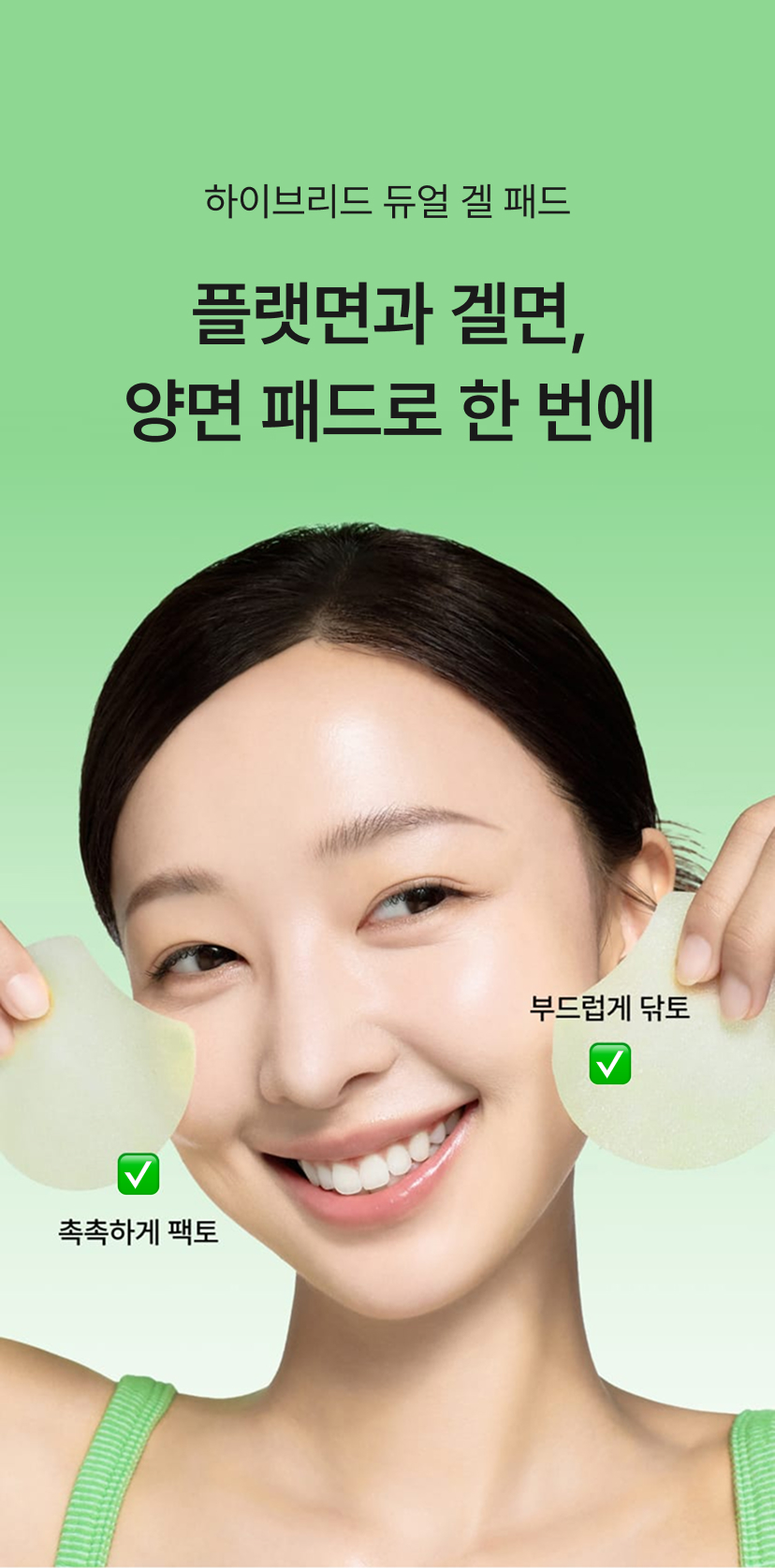 pads noni éclat coréens CELIMAX